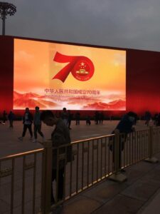 tianamen square screen in Beijing